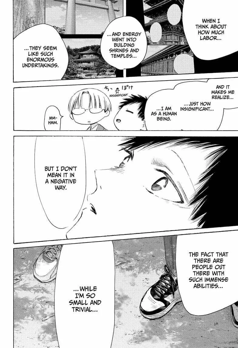 Blue Box Chapter 204 page 14 - 