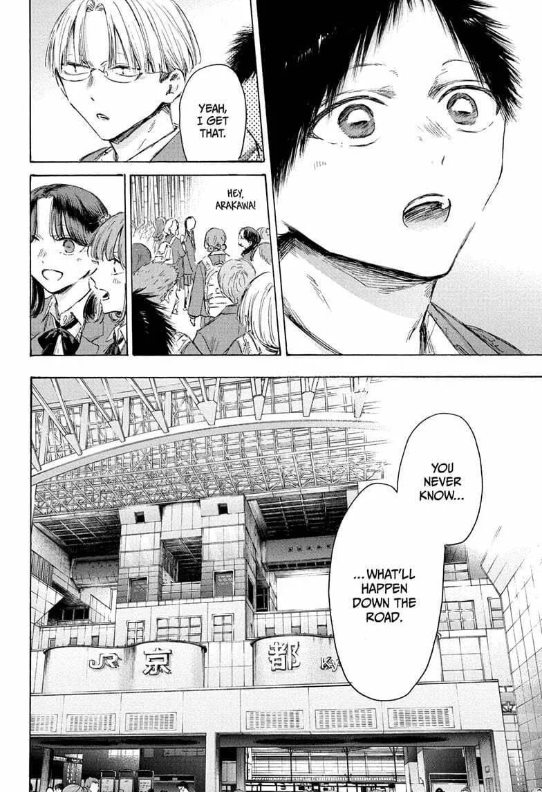 Blue Box Chapter 204 page 16 - 