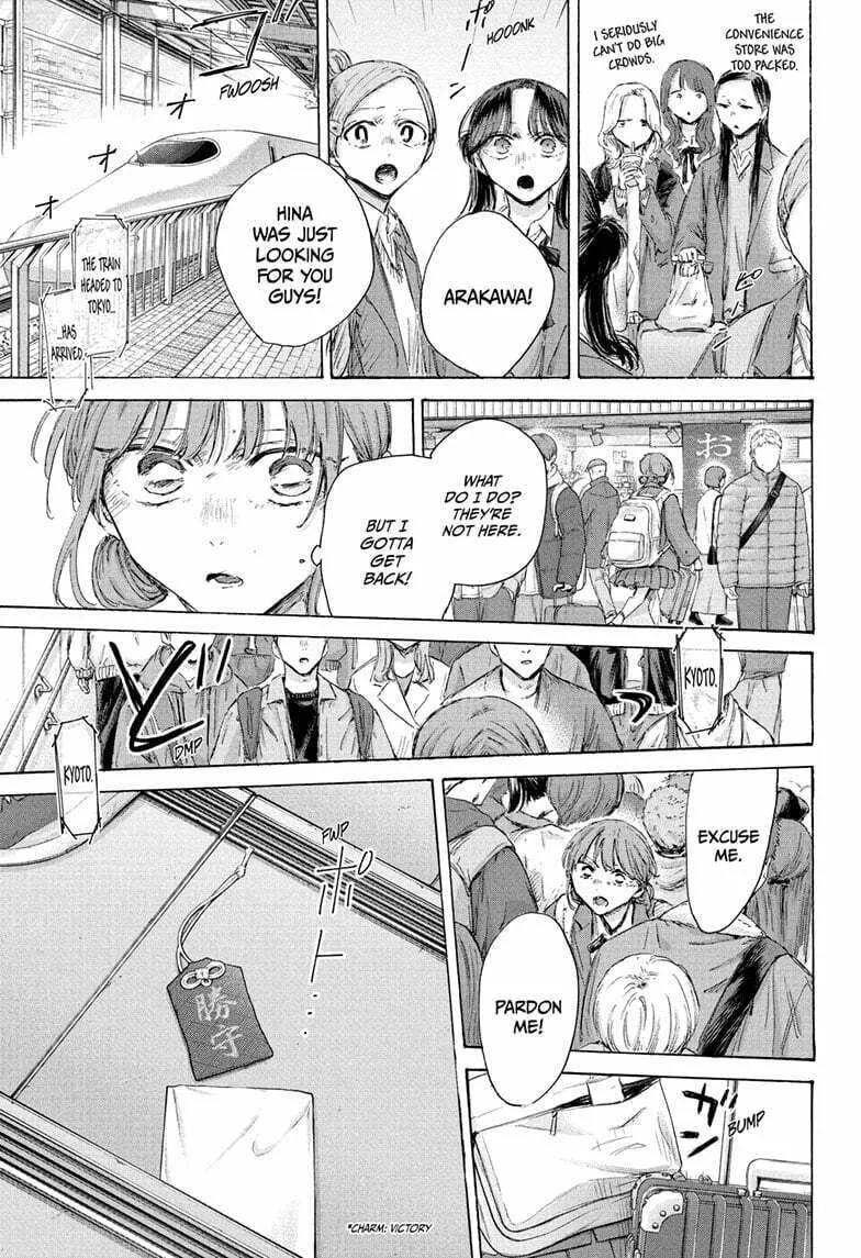 Blue Box Chapter 204 page 19 - 