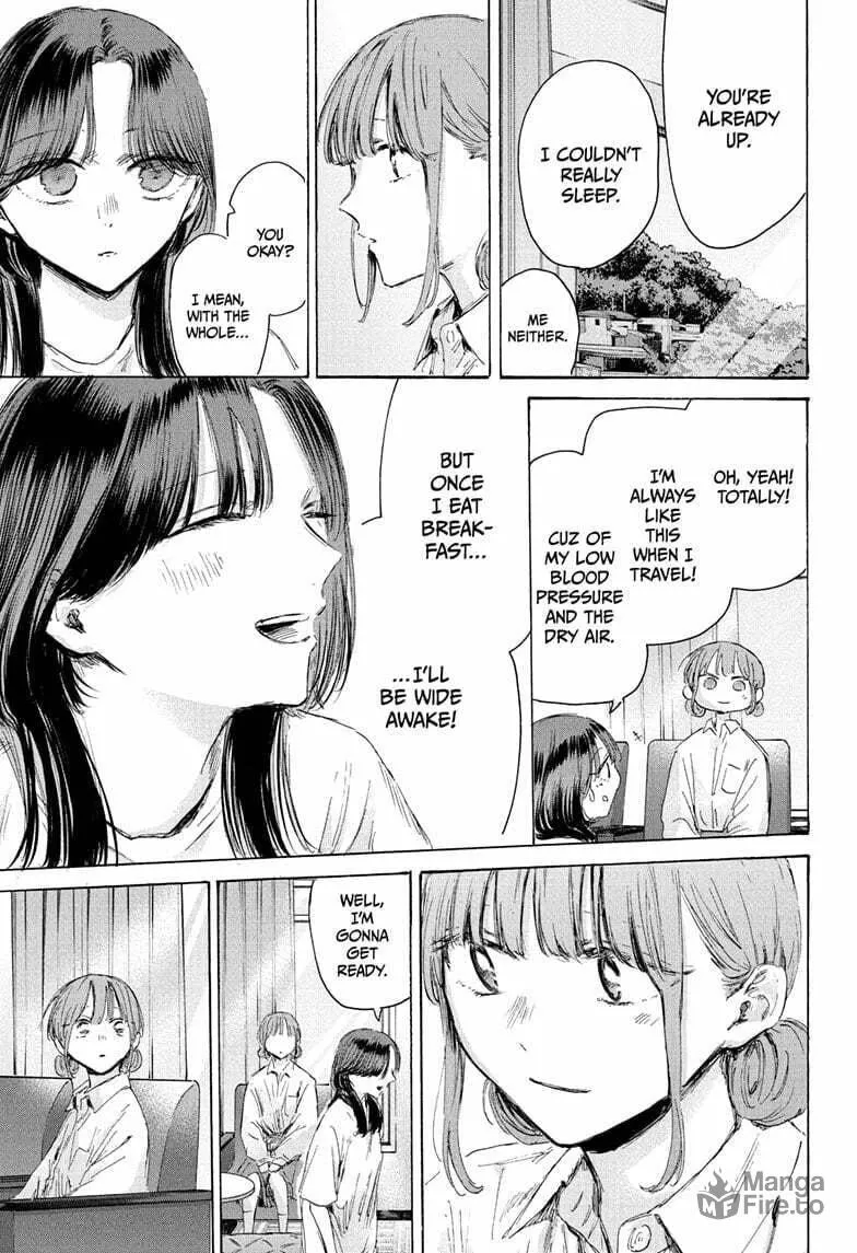 Blue Box Chapter 204 page 3 - 
