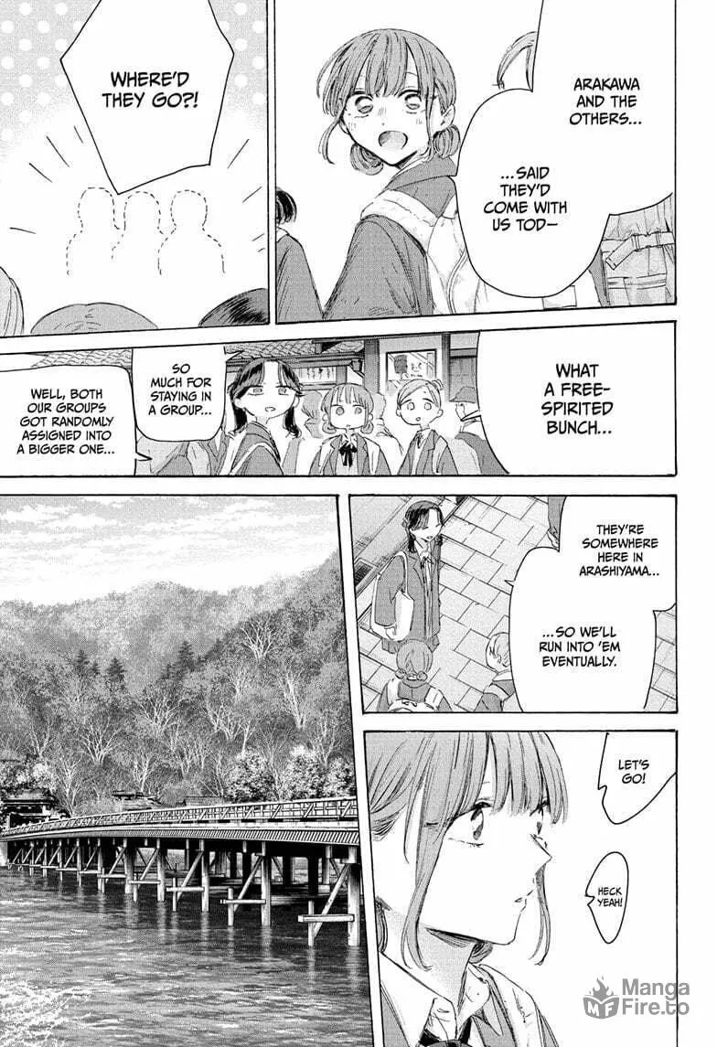 Blue Box Chapter 204 page 5 - 