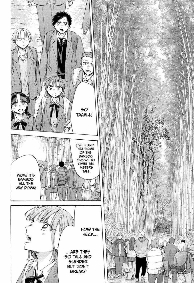 Blue Box Chapter 204 page 10 - 