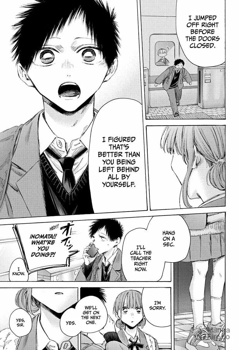 Blue Box Chapter 205 page 15 - 