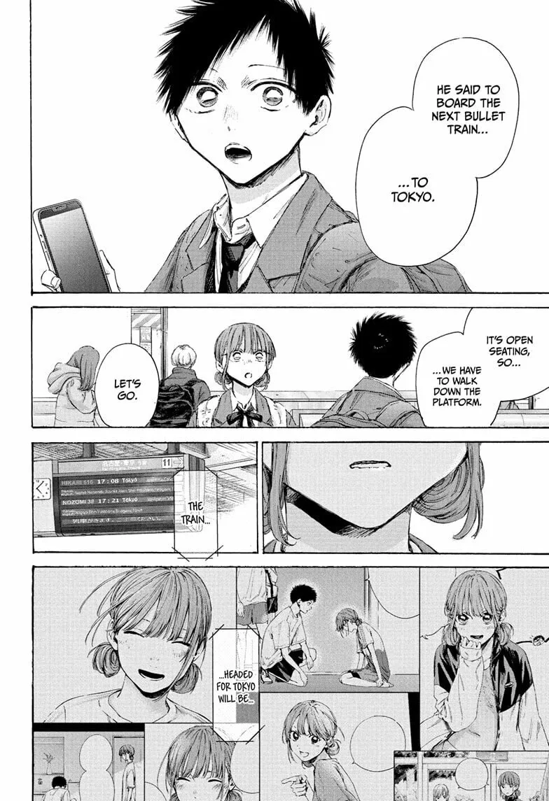 Blue Box Chapter 205 page 16 - 