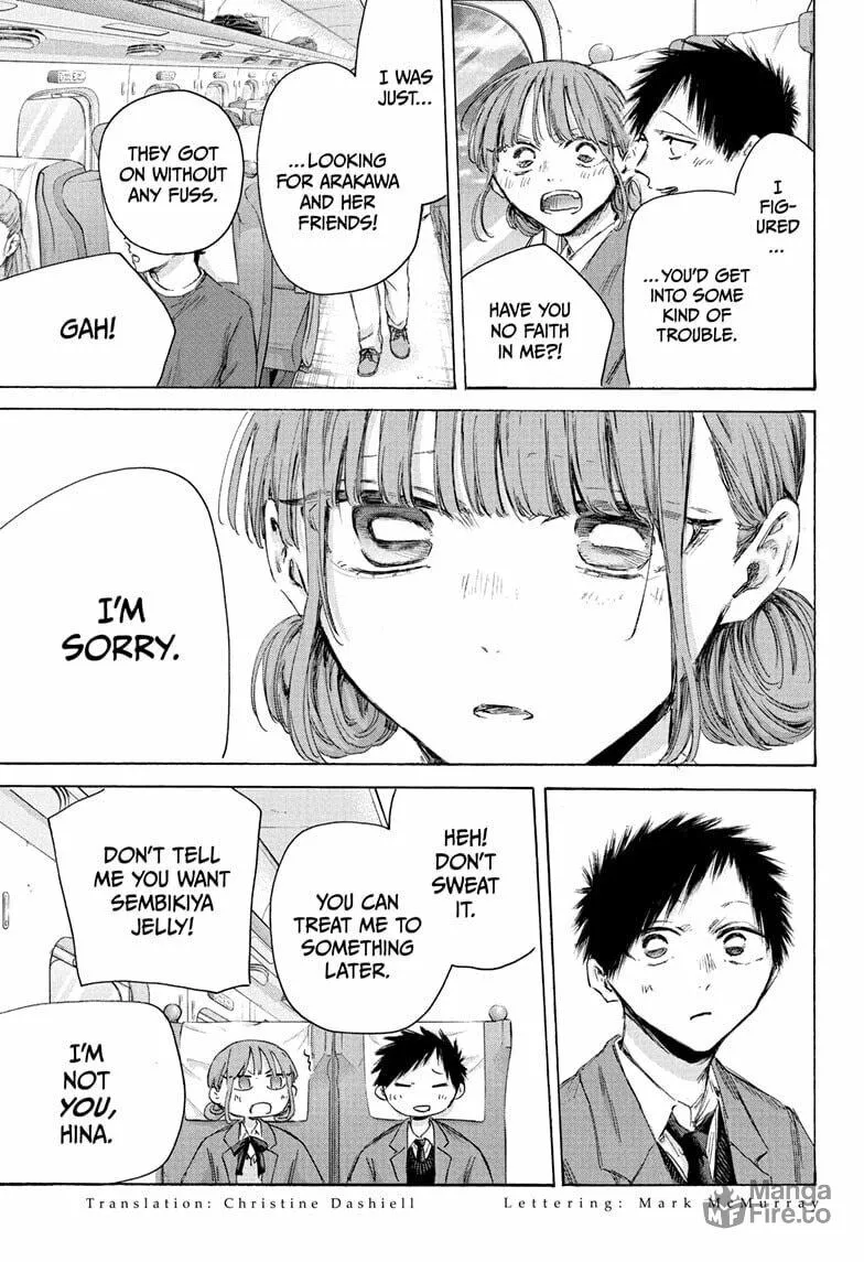 Blue Box Chapter 206 page 3 - 