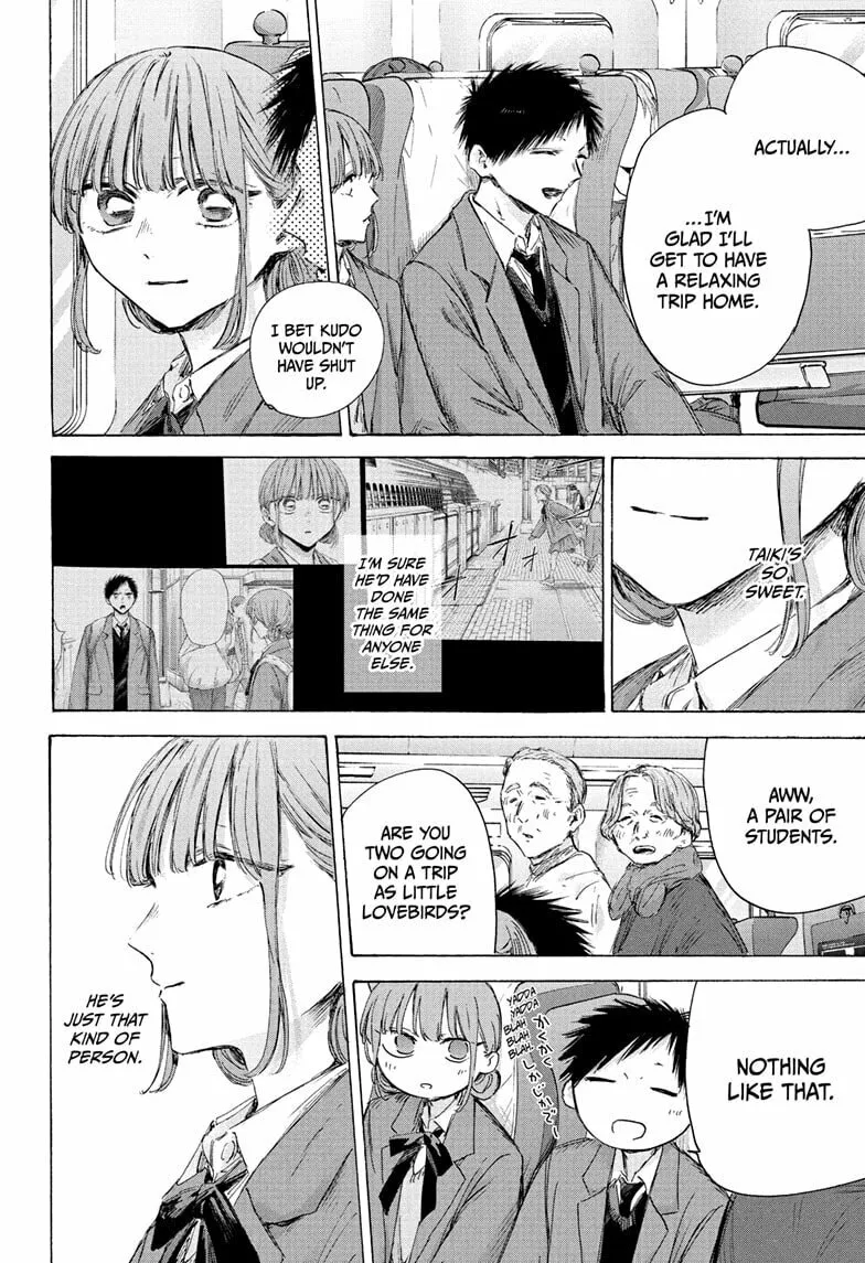 Blue Box Chapter 206 page 4 - 