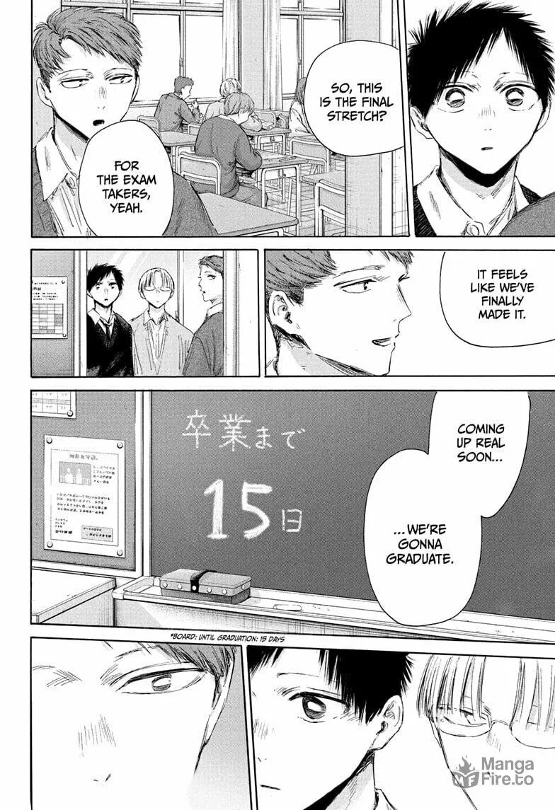 Blue Box Chapter 207 page 20 - 
