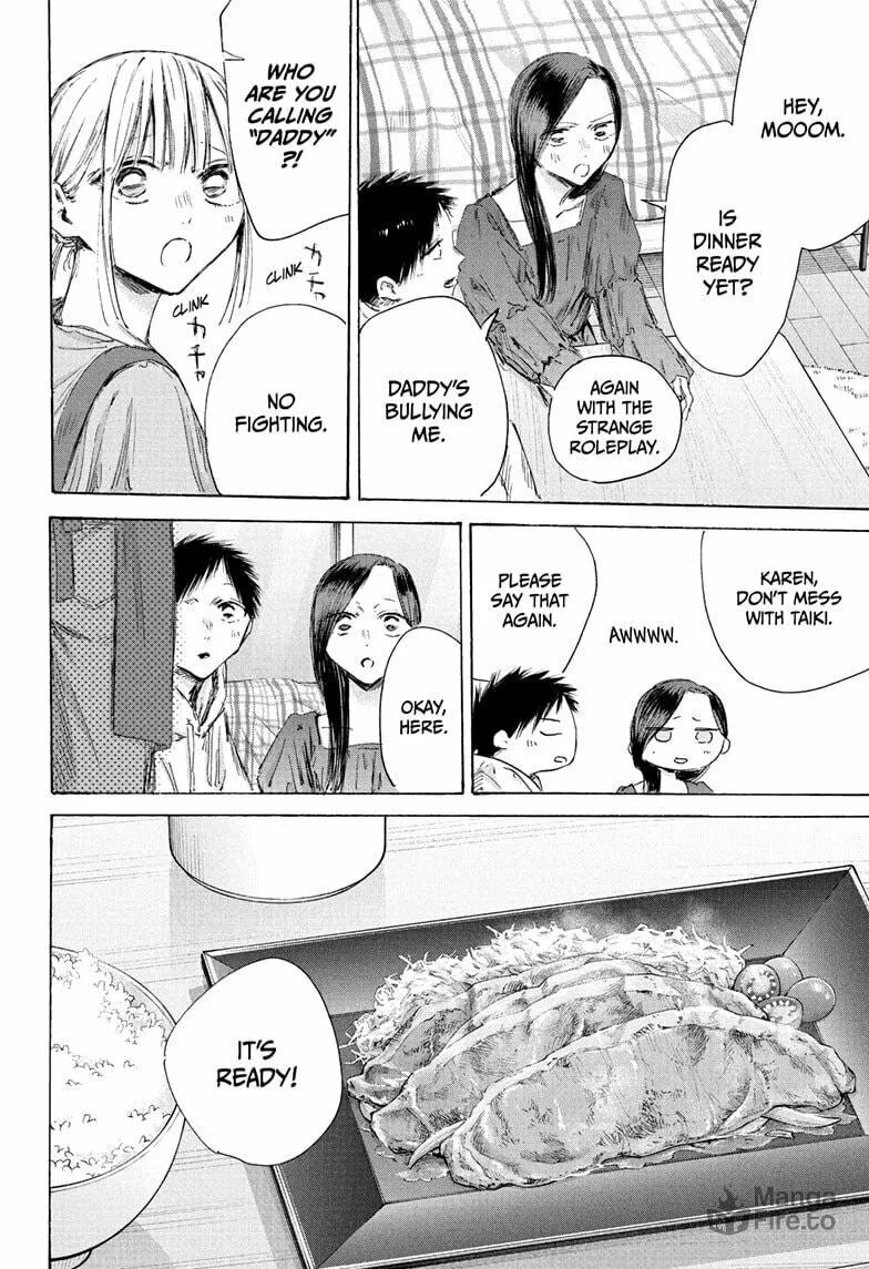 Blue Box Chapter 207 page 6 - 