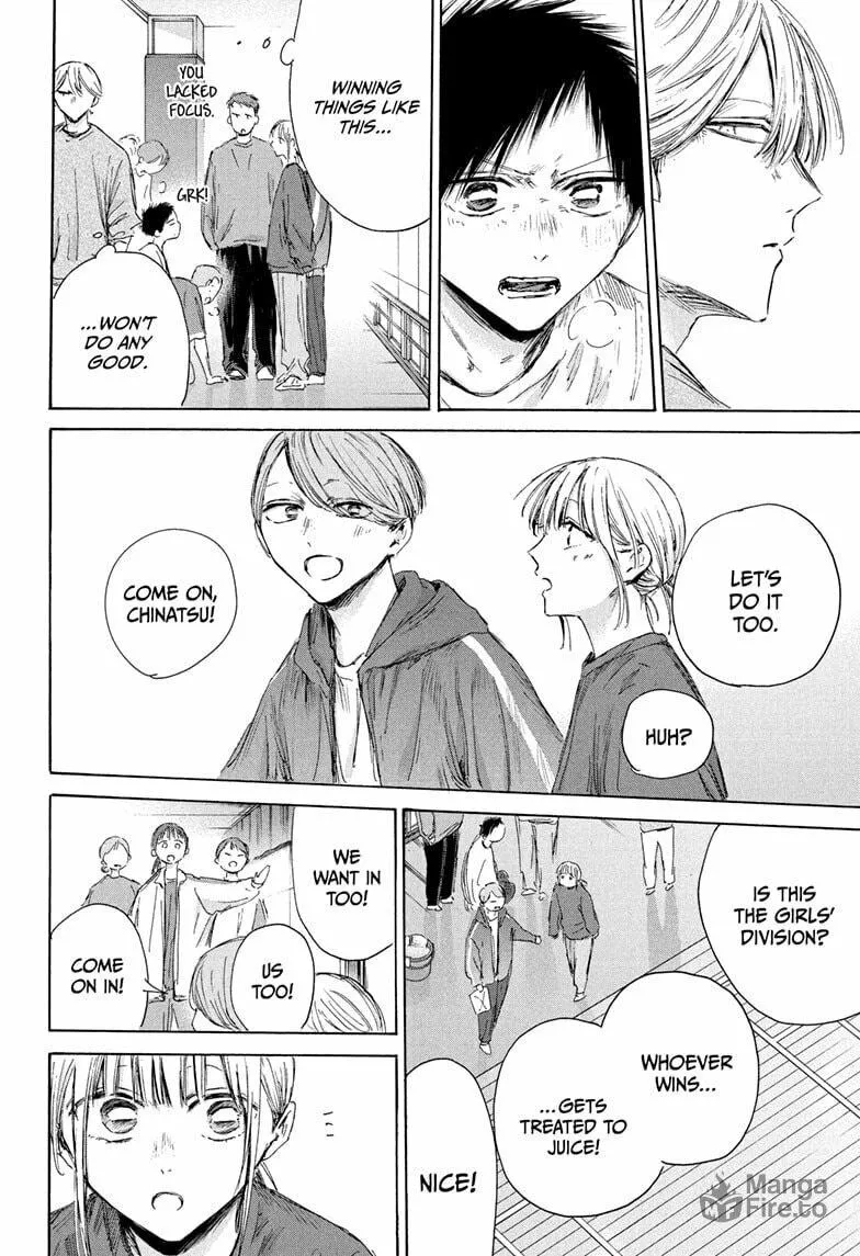 Blue Box Chapter 208 page 12 - 