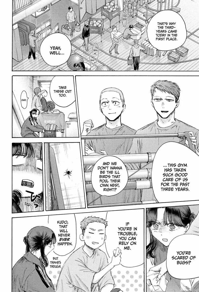 Blue Box Chapter 208 page 4 - 