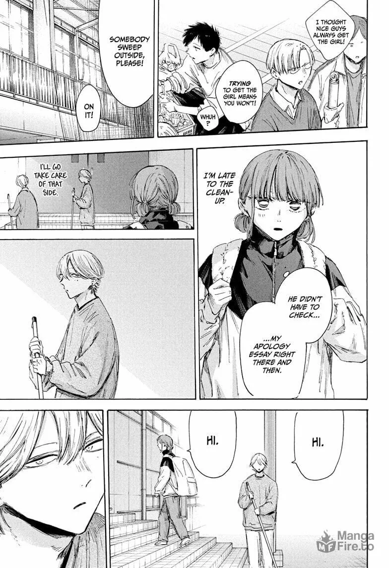Blue Box Chapter 208 page 5 - 