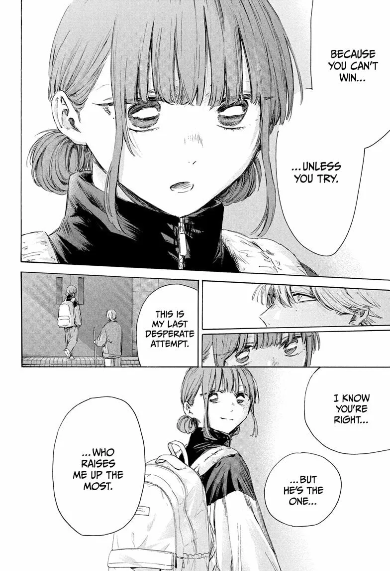 Blue Box Chapter 208 page 8 - 