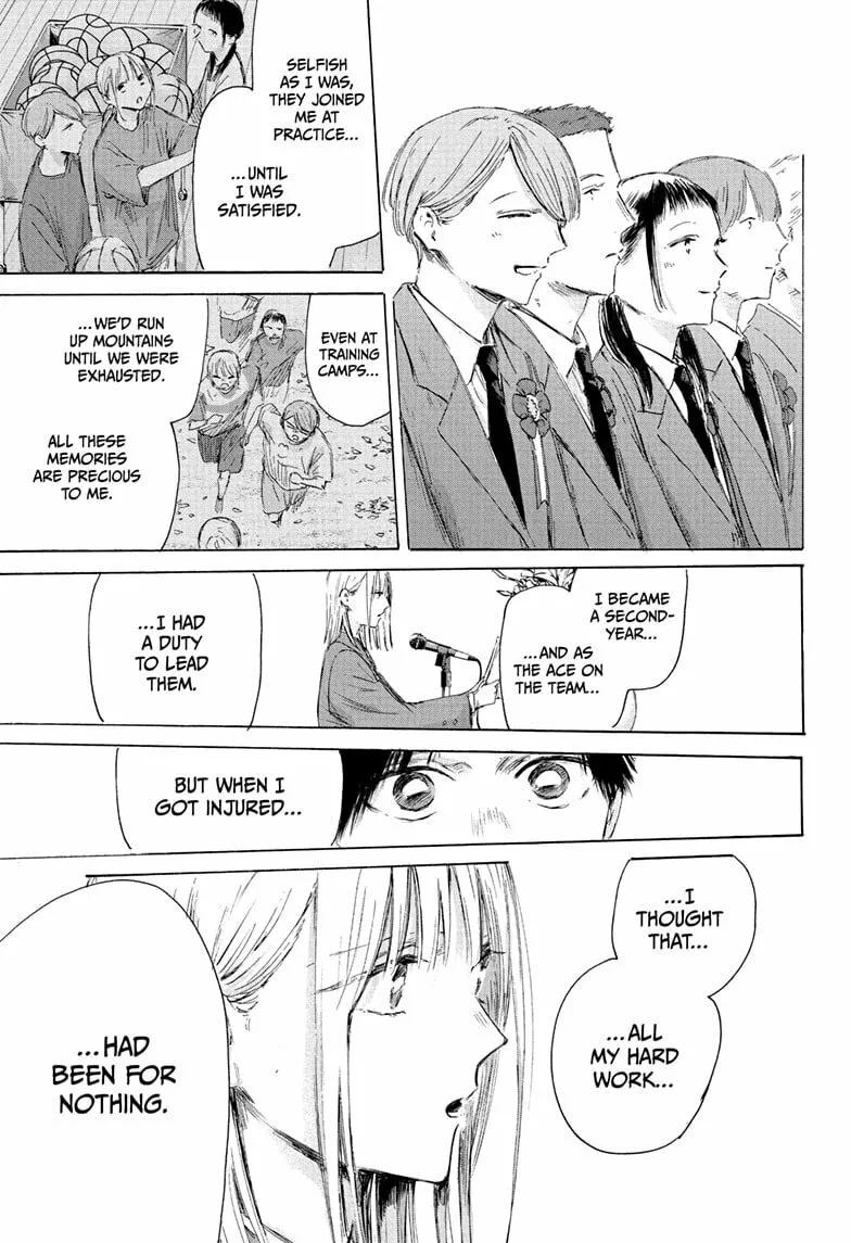 Blue Box Chapter 209 page 11 - 