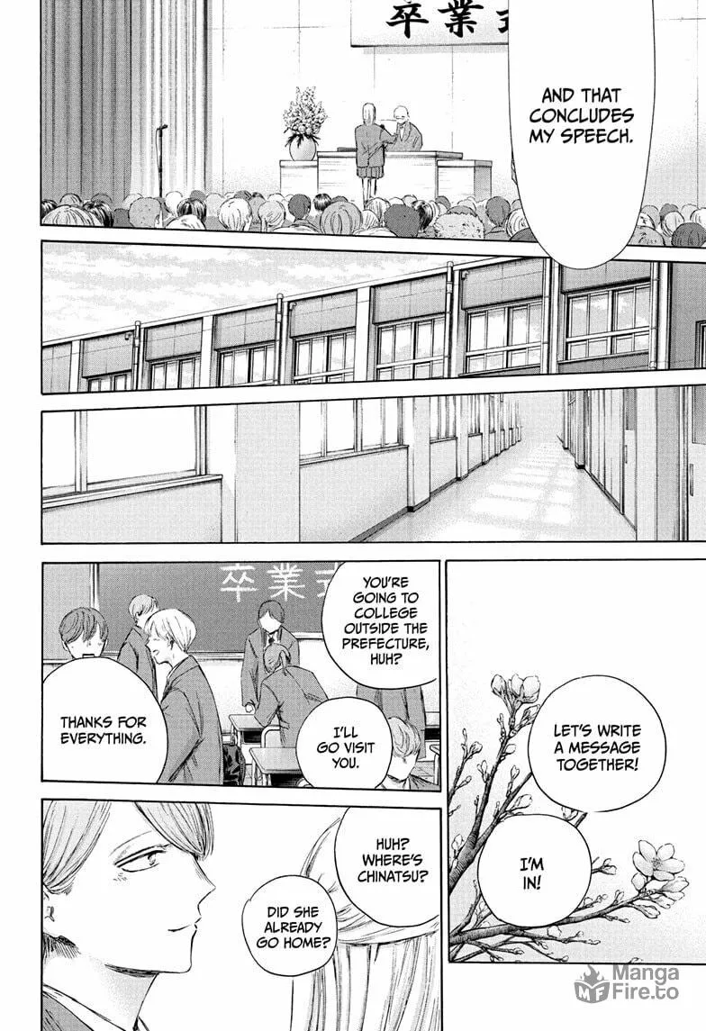 Blue Box Chapter 209 page 18 - 