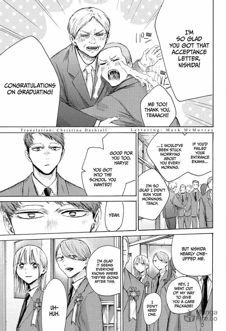 Blue Box Chapter 209 page 3 - 