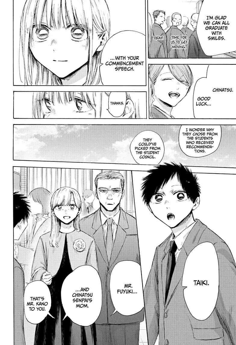 Blue Box Chapter 209 page 4 - 