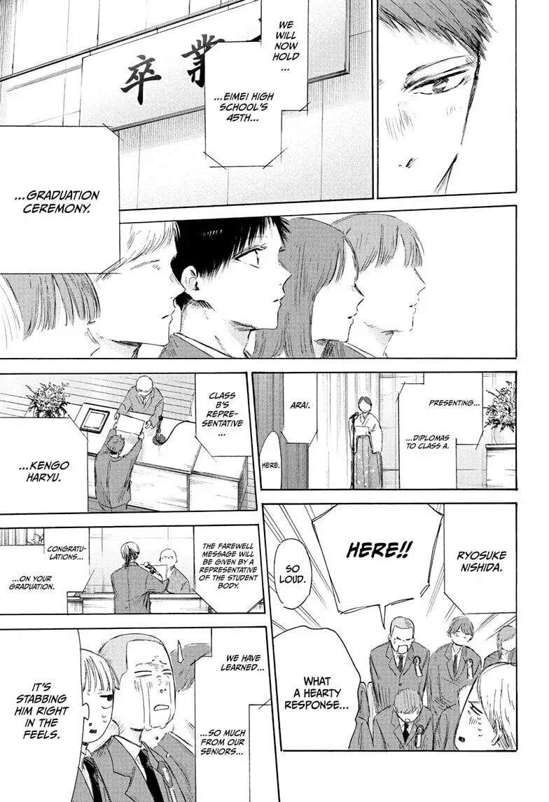 Blue Box Chapter 209 page 7 - 