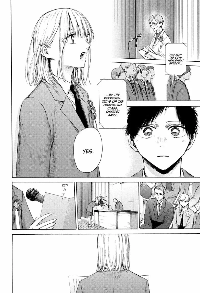 Blue Box Chapter 209 page 8 - 