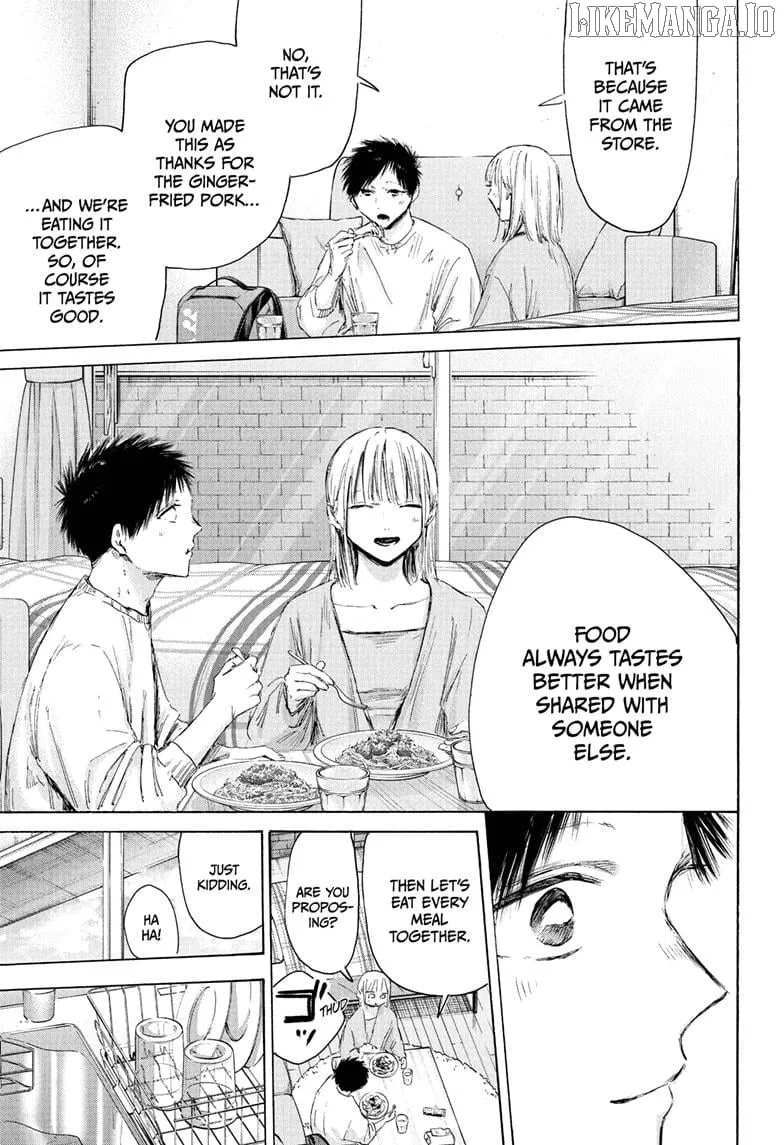 Blue Box Chapter 211 page 5 - 