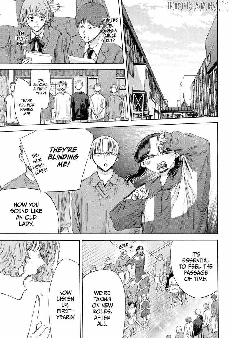 Blue Box Chapter 212 page 3 - 