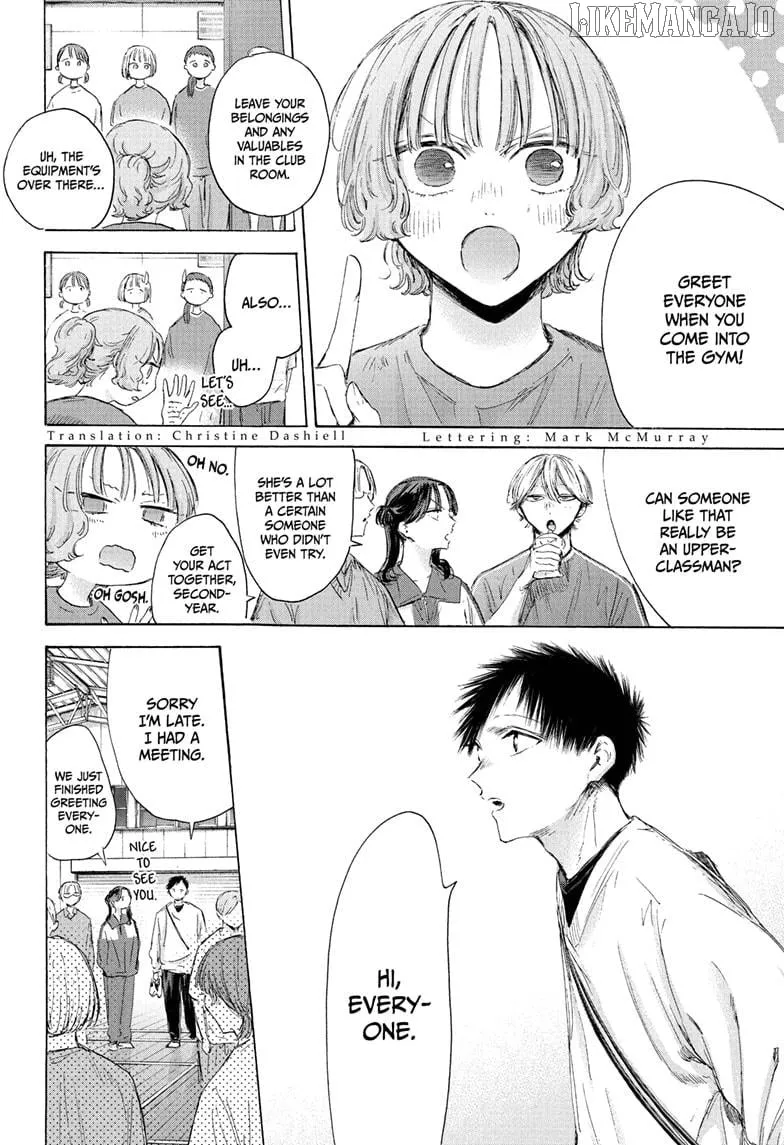 Blue Box Chapter 212 page 4 - 
