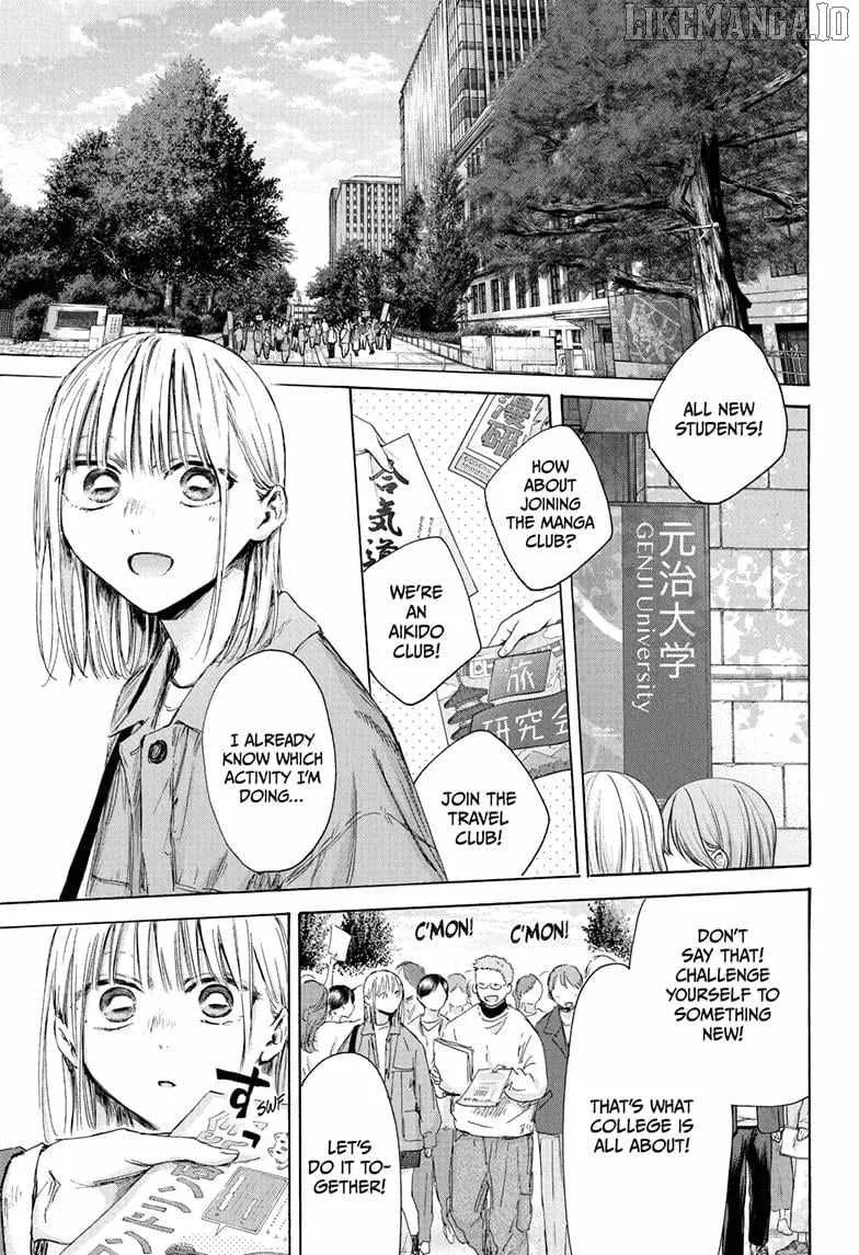 Blue Box Chapter 212 page 9 - 