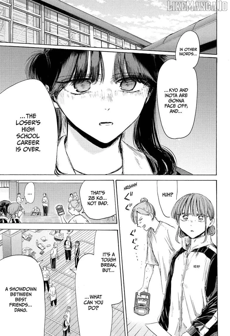 Blue Box Chapter 216 page 3 - 