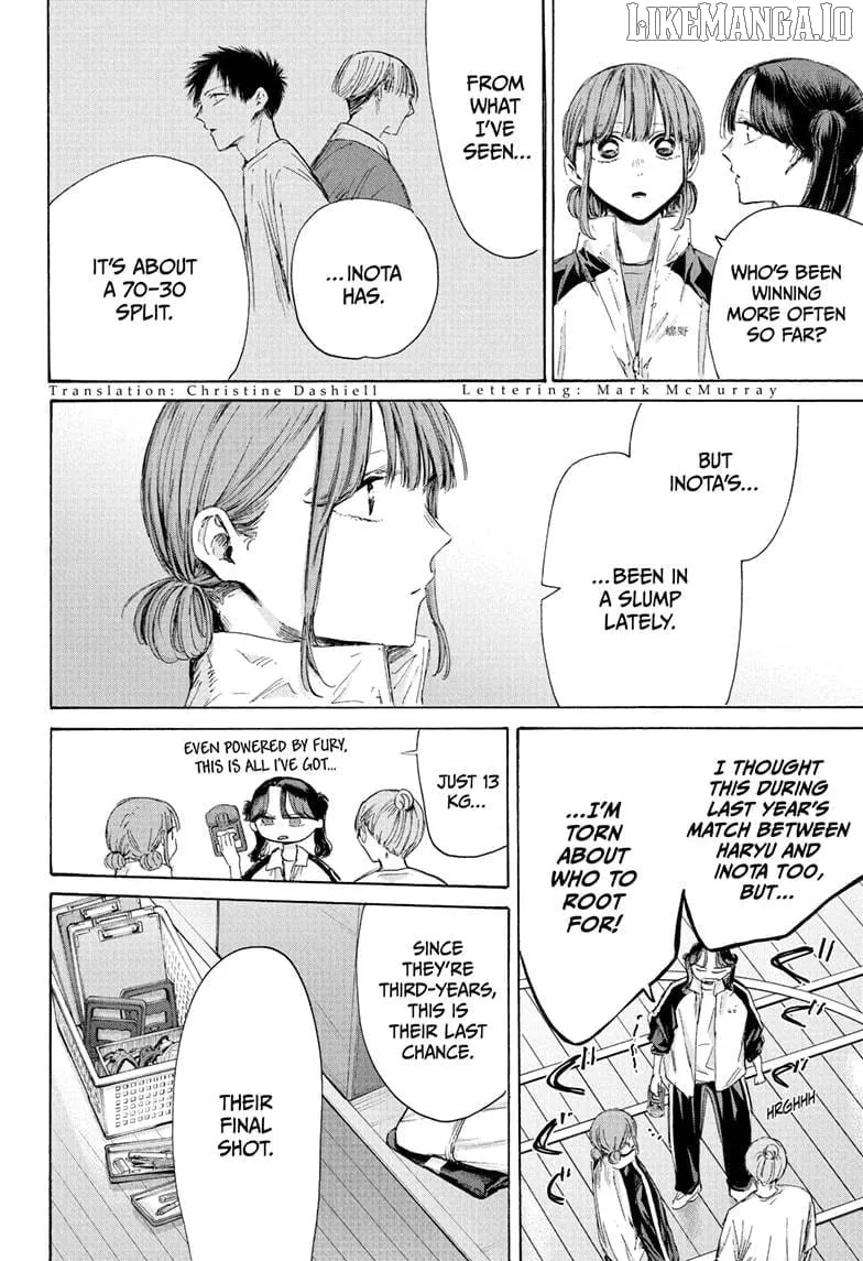 Blue Box Chapter 216 page 4 - 
