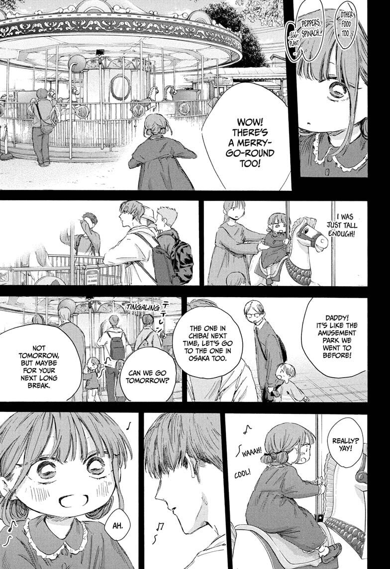 Blue Box Chapter 218 page 11 - 
