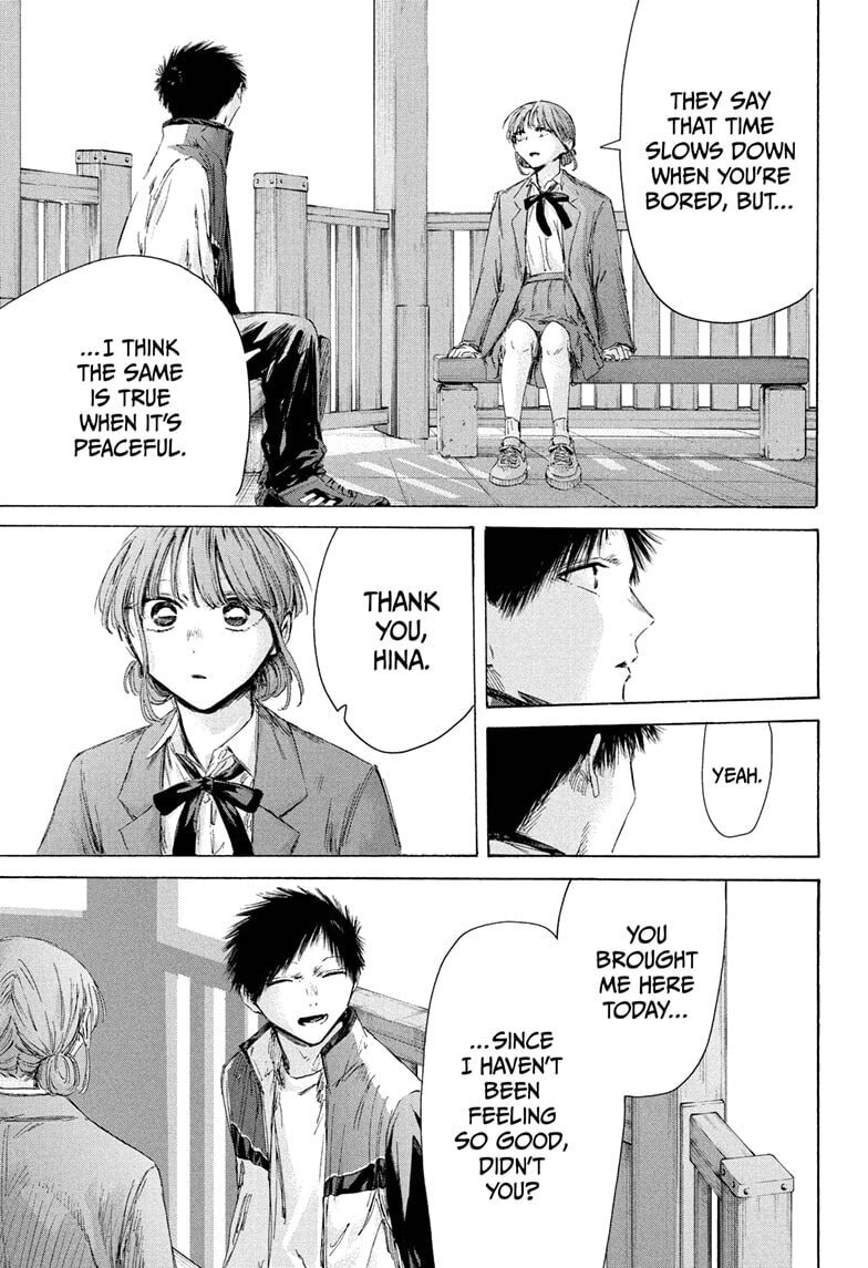 Blue Box Chapter 218 page 3 - 