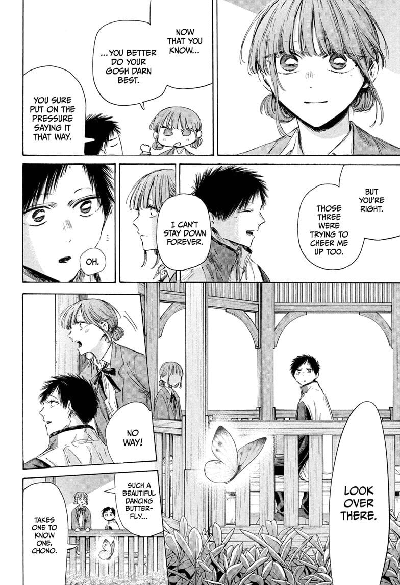 Blue Box Chapter 218 page 4 - 