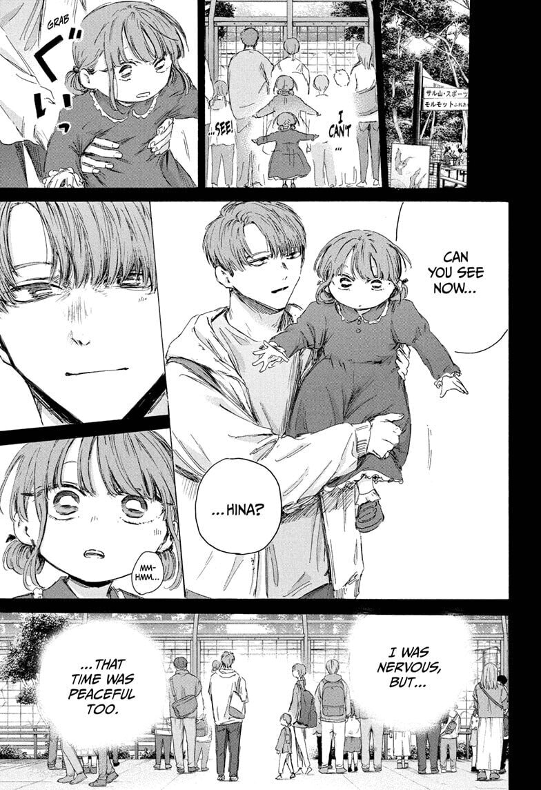 Blue Box Chapter 218 page 7 - 