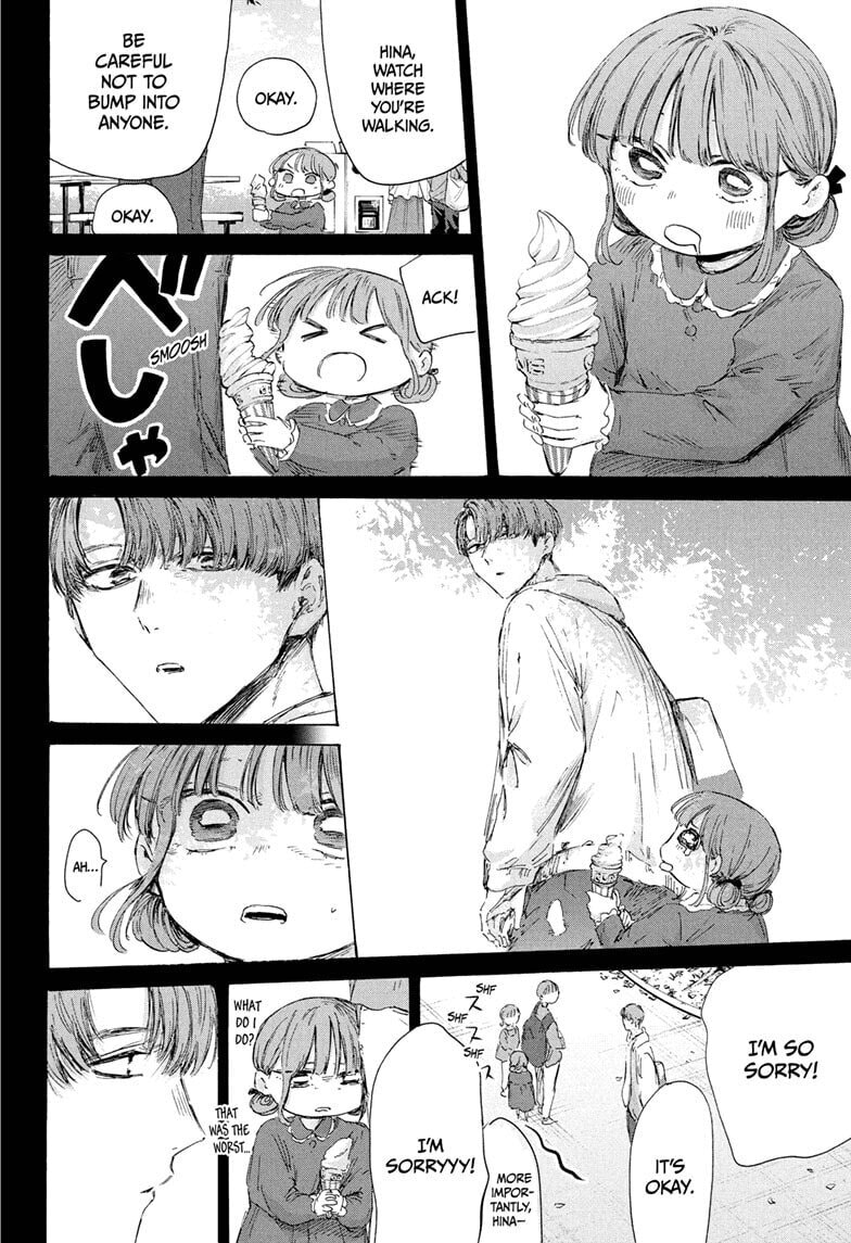 Blue Box Chapter 218 page 8 - 