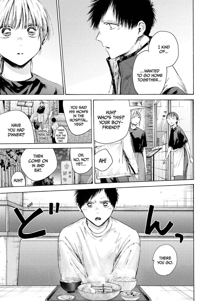 Blue Box Chapter 219 page 9 - 