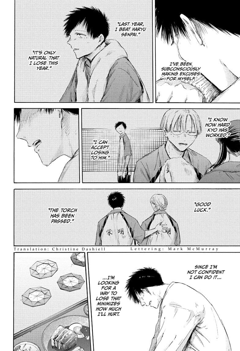 Blue Box Chapter 220 page 2 - 