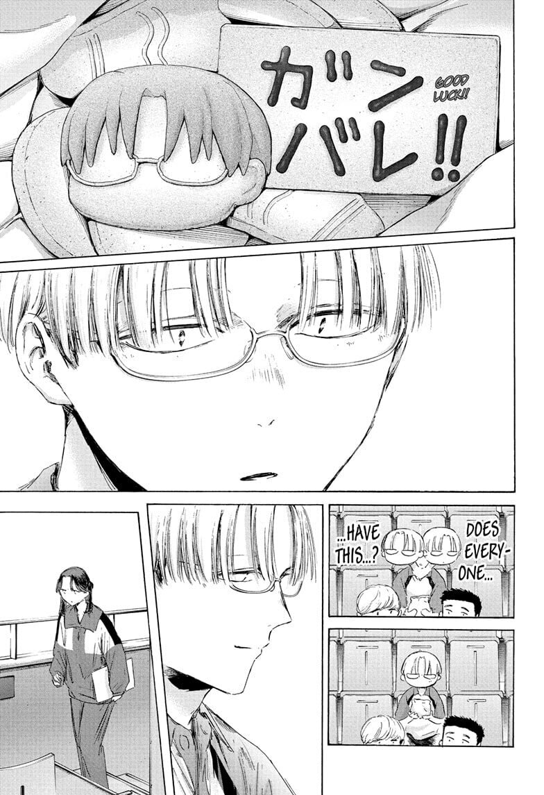 Blue Box Chapter 221 page 13 - 