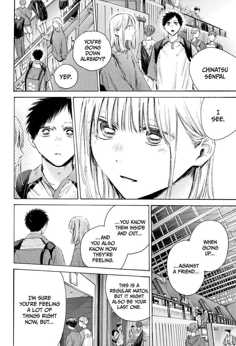 Blue Box Chapter 221 page 16 - 