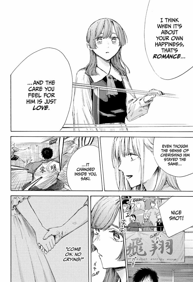 Blue Box Chapter 222 page 14 - 