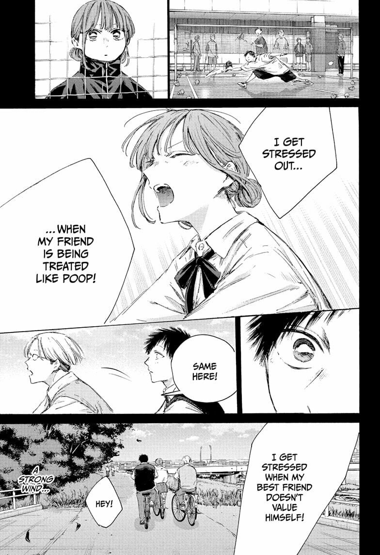 Blue Box Chapter 223 page 17 - 