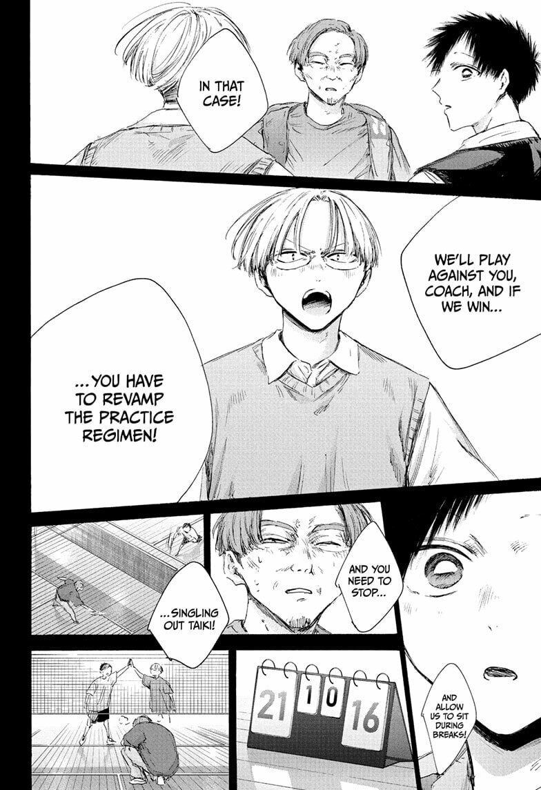 Blue Box Chapter 224 page 12 - 