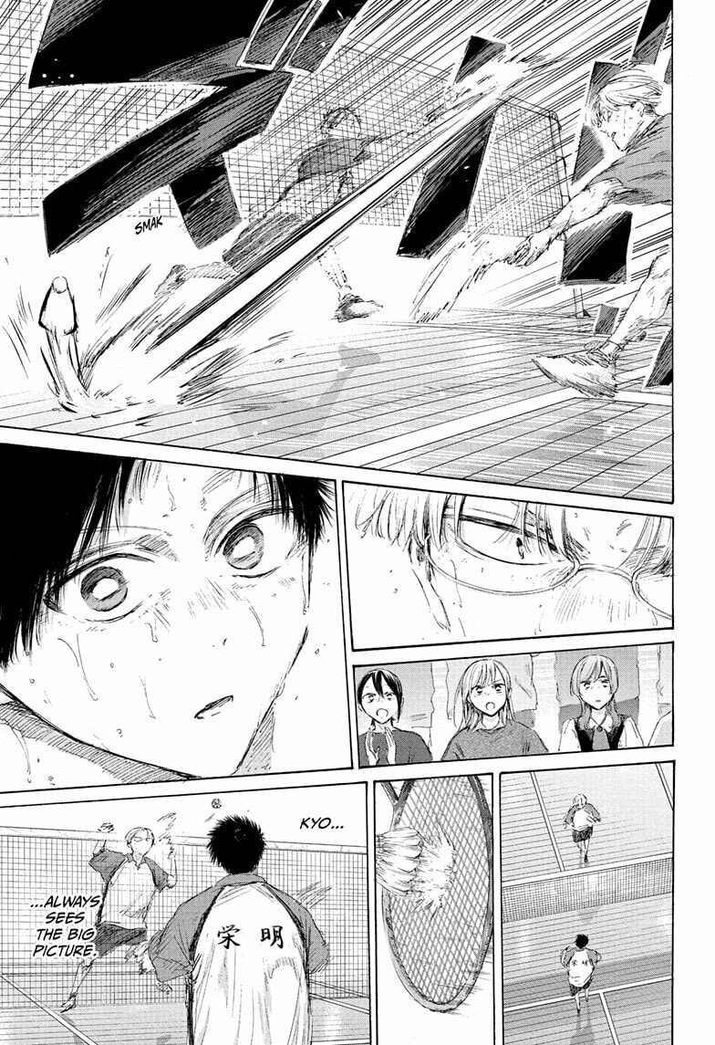 Blue Box Chapter 224 page 15 - 