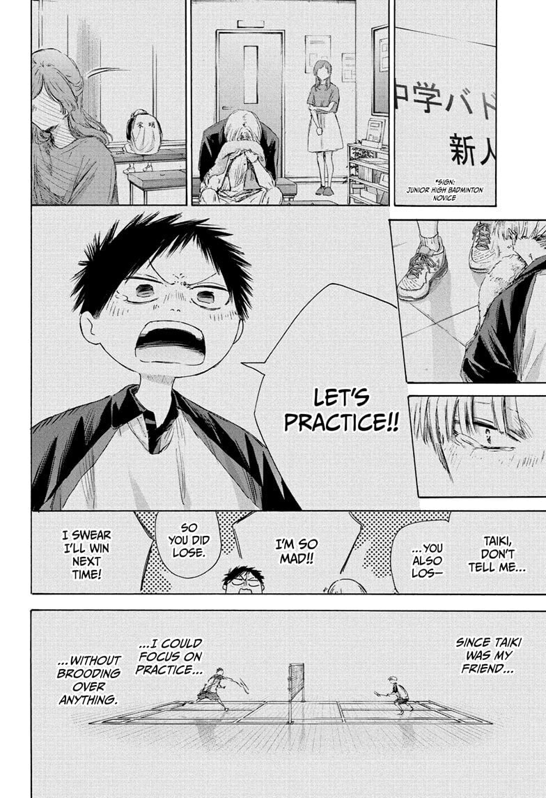 Blue Box Chapter 225 page 14 - 
