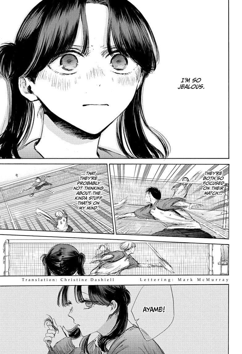 Blue Box Chapter 225 page 3 - 