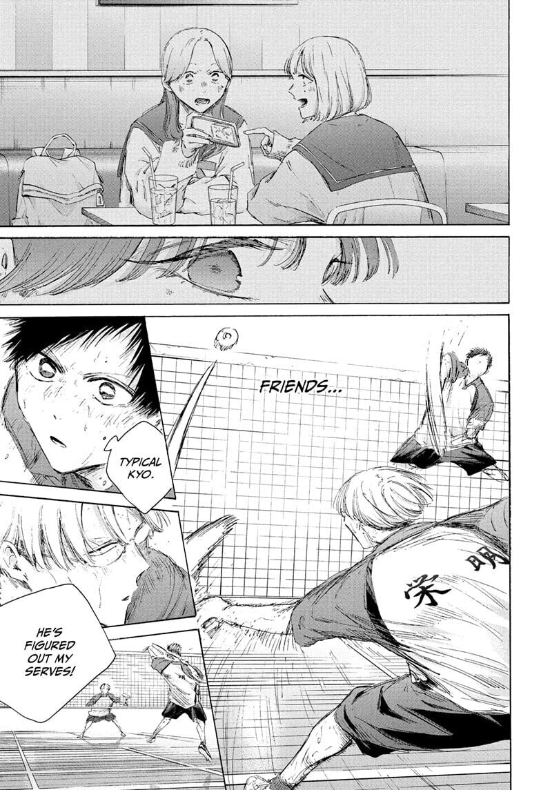 Blue Box Chapter 225 page 5 - 