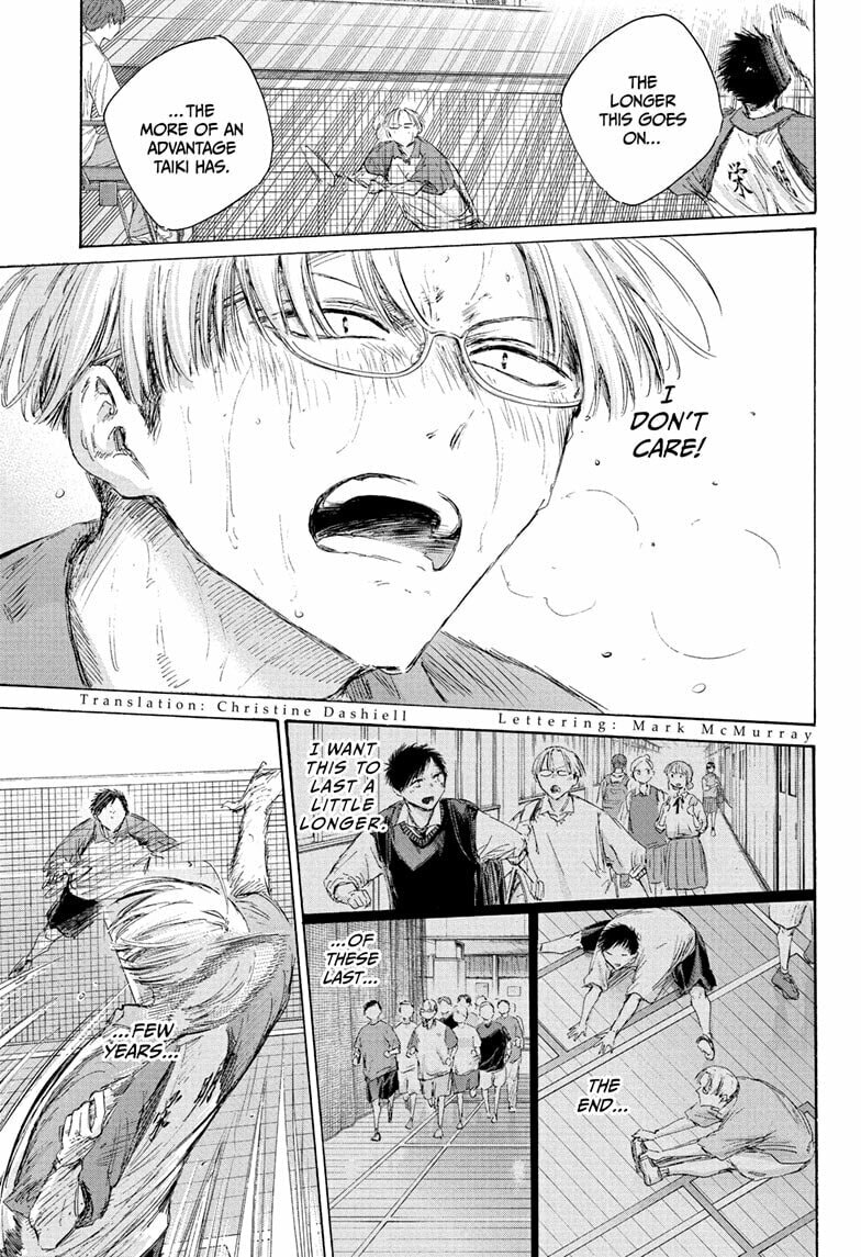 Blue Box Chapter 226 page 3 - 