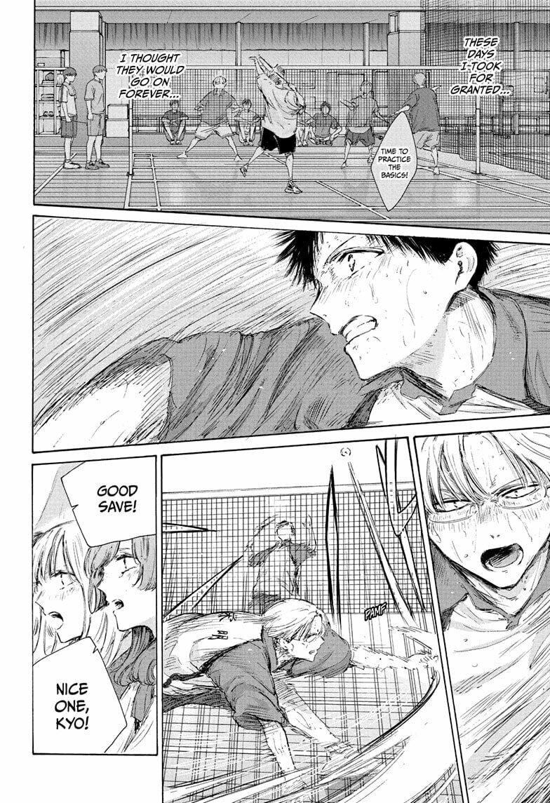 Blue Box Chapter 226 page 4 - 