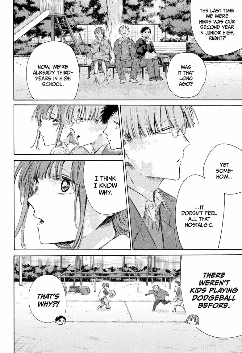Blue Box Chapter 227 page 4 - 