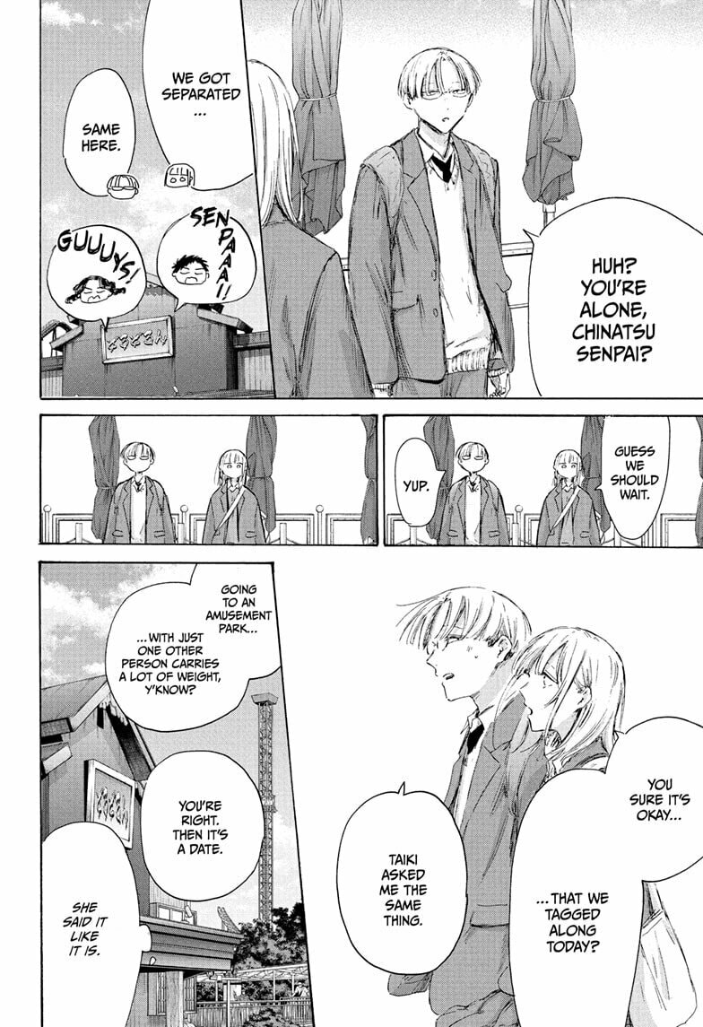 Blue Box Chapter 229 page 14 - 