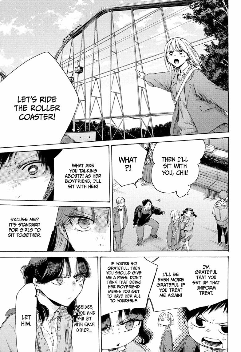 Blue Box Chapter 229 page 5 - 