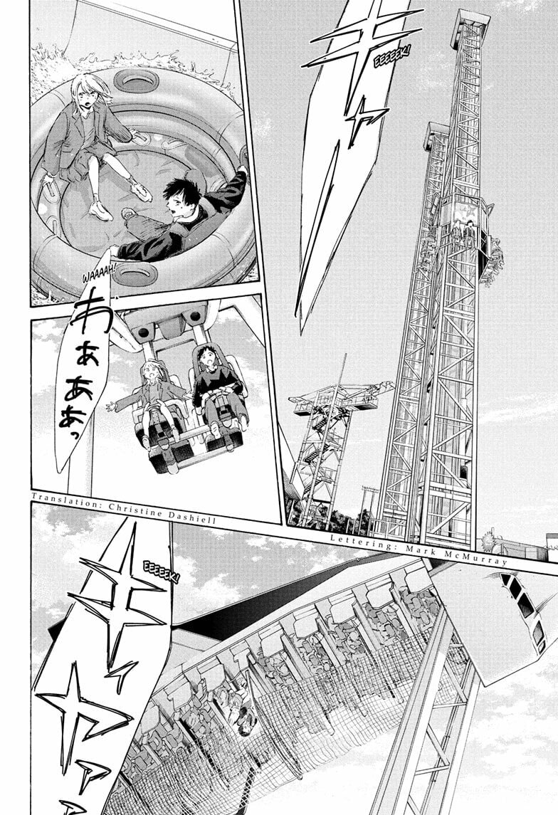 Blue Box Chapter 230 page 2 - 